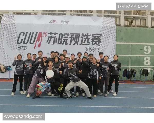 重庆飞盘队快攻战术深度分析与实战应用探讨